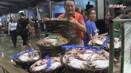 中秋佳節(jié)品海味，溫州海鮮市場(chǎng)貨豐價(jià)穩(wěn)迎佳節(jié)
