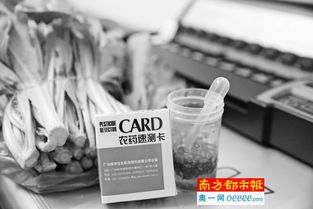 60家農(nóng)貿(mào)市場(chǎng)水產(chǎn)品擬推行快速檢測(cè)，守護(hù)市民“舌尖上的安全”