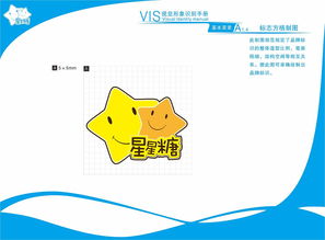 VI企業(yè)形象設計與市場營銷策劃 雙輪驅(qū)動品牌騰飛