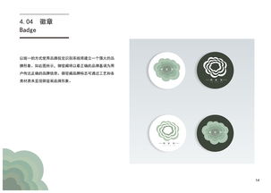 御窯閣 以匠心重塑品牌形象，以文化賦能市場營銷